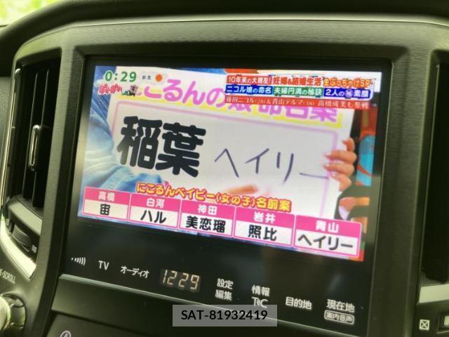 Toyota CROWN 2015-11 7800720-11