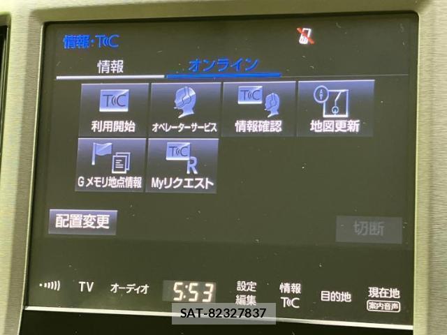 Toyota CROWN 2017-01 7800838-8