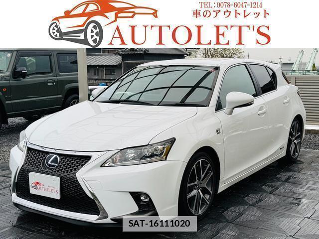 Lexus CT 2016-08 7796815-0
