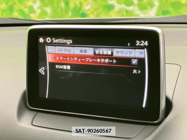 Mazda CX-3 2016-02 7798066-10