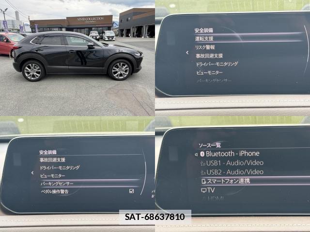 Mazda CX-30 2023-11 7800437-3