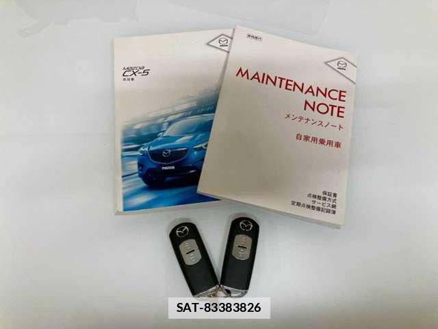 Mazda CX-5 2013-05 7794307-7