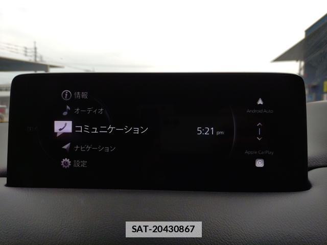 Mazda CX-8 2023-12 7794691-18