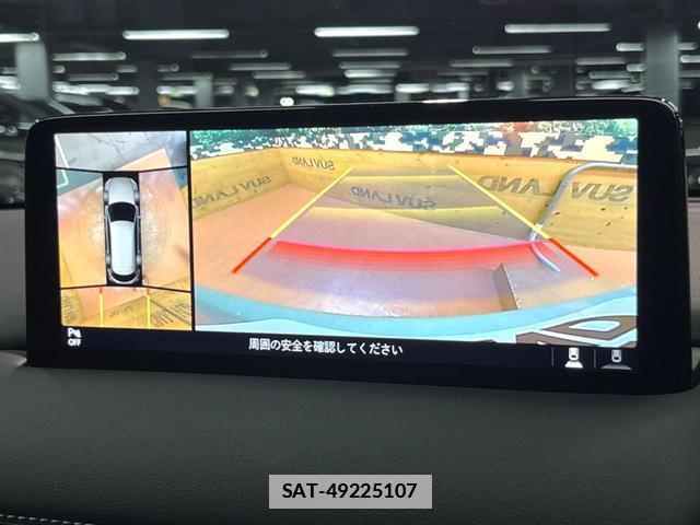 Mazda CX-8 2023-07 7799115-3