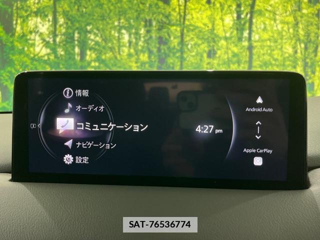 Mazda CX-8 2023-07 7799408-2
