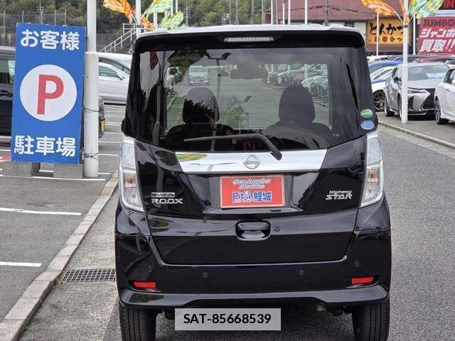 Nissan DAYZ ROOX 2020-01 7795858-18