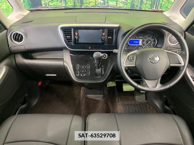 Nissan DAYZ ROOX 2016-02 7799285-1