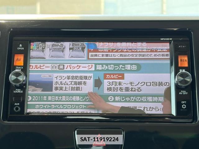 Nissan DAYZ ROOX 2016-01 7800255-10