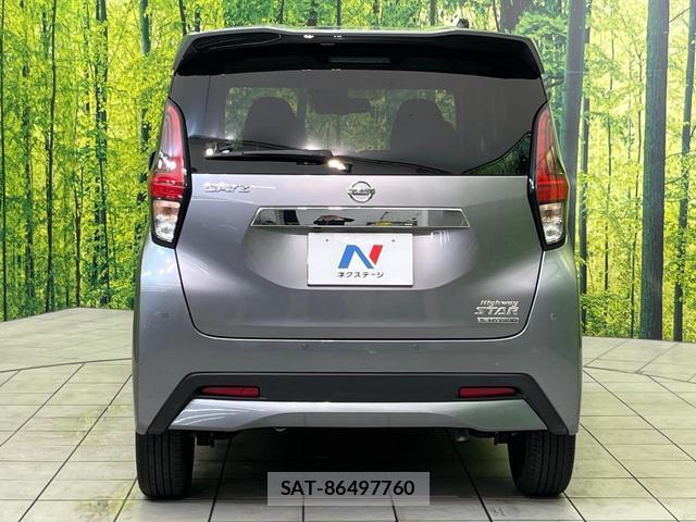Nissan DAYZ 2019-08 7793294-14