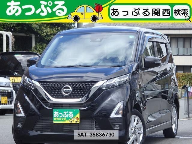 Nissan DAYZ 2023-06 7797283-0