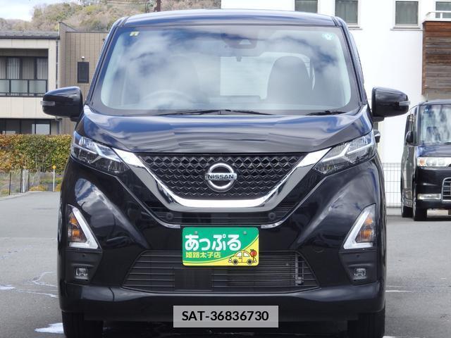 Nissan DAYZ 2023-06 7797283-4