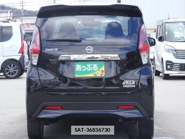 Nissan DAYZ 2023-06 7797283-5