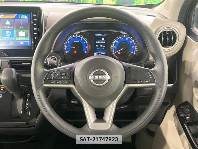 Nissan DAYZ 2024-01 7798973-10