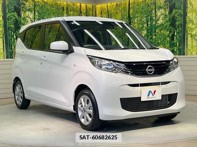 Nissan DAYZ 2026-02 7799449-15