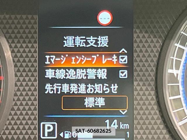 Nissan DAYZ 2026-02 7799449-3