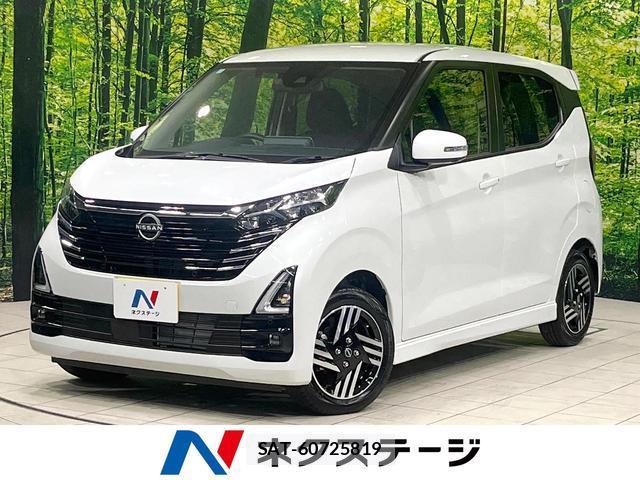 Nissan DAYZ 2025-11 7803957-0