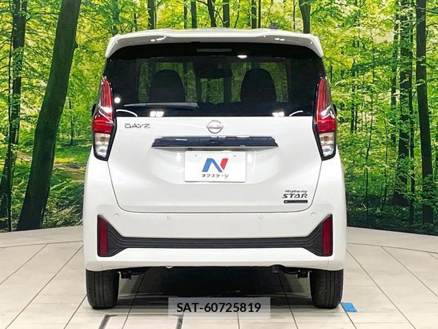 Nissan DAYZ 2025-11 7803957-14