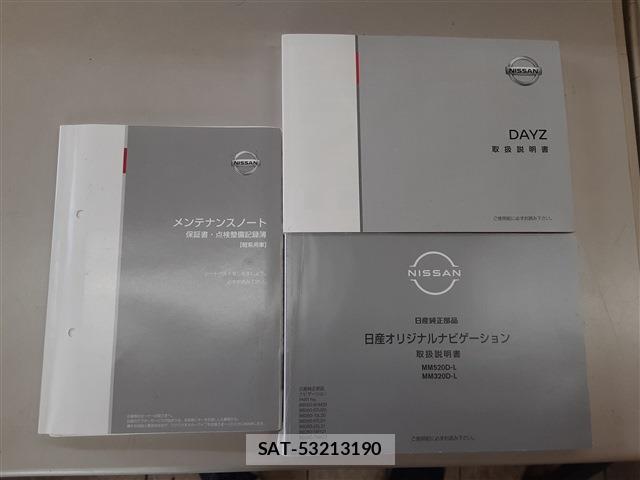 Nissan DAYZ 2021-04 7804326-3