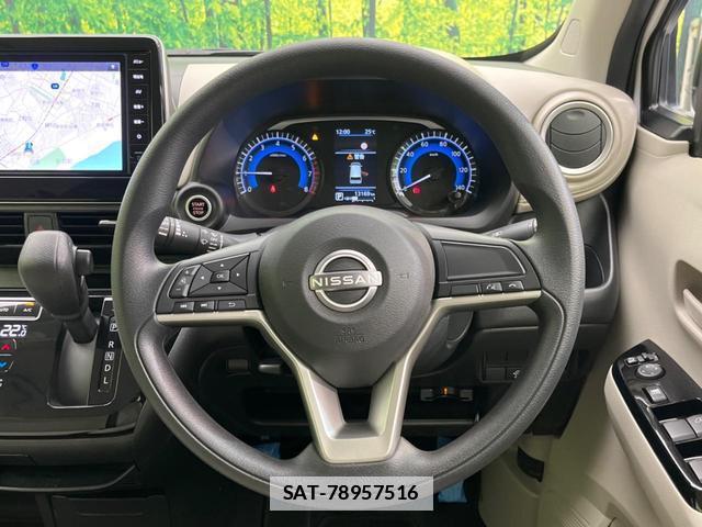 Nissan DAYZ 2025-01 7804815-10
