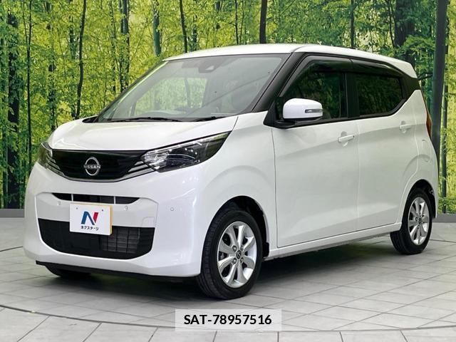 Nissan DAYZ 2025-01 7804815-15