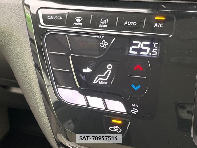 Nissan DAYZ 2025-01 7804815-6