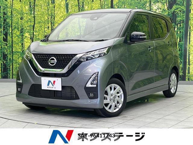 Nissan DAYZ 2021-11 7804826-0