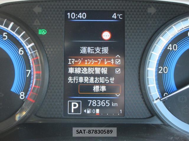 Nissan DAYZ 2020-12 7806454-14