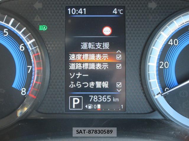 Nissan DAYZ 2020-12 7806454-15