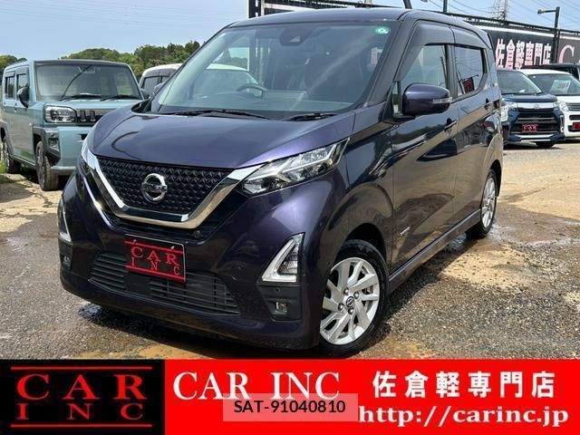 Nissan DAYZ 2021-04 7806492-0