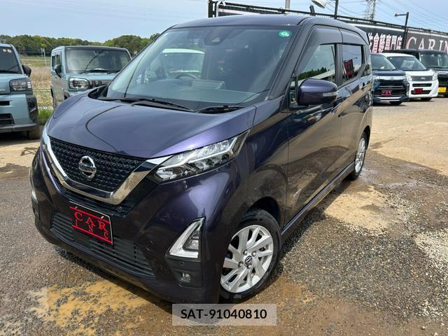 Nissan DAYZ 2021-04 7806492-16