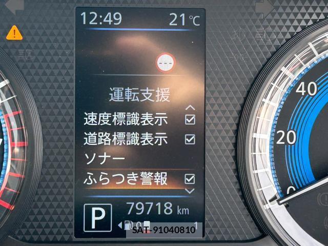 Nissan DAYZ 2021-04 7806492-17