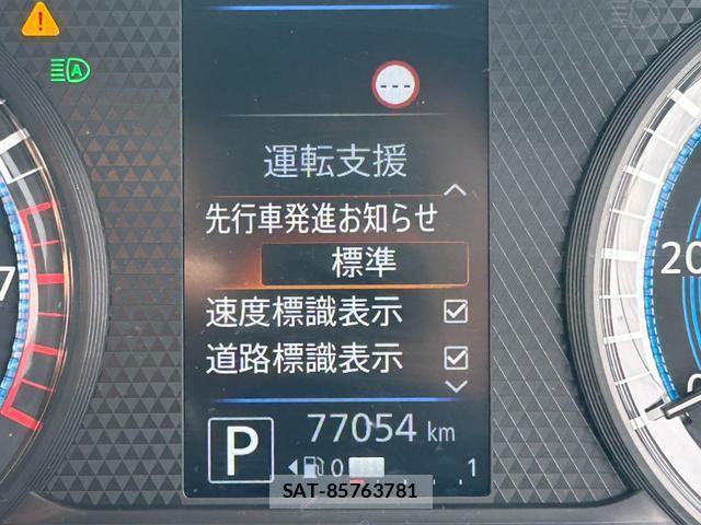 Nissan DAYZ 2020-08 7806499-13