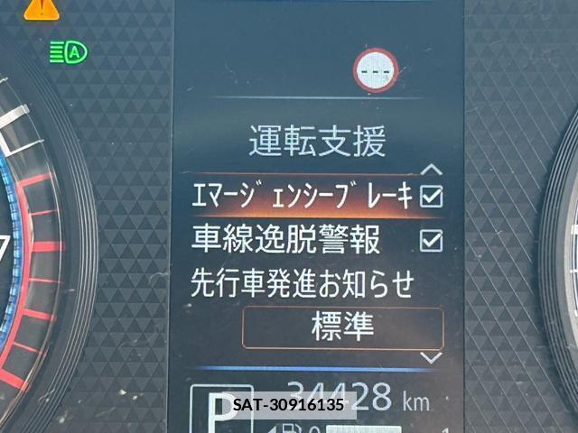 Nissan DAYZ 2021-11 7806504-2