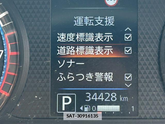 Nissan DAYZ 2021-11 7806504-5