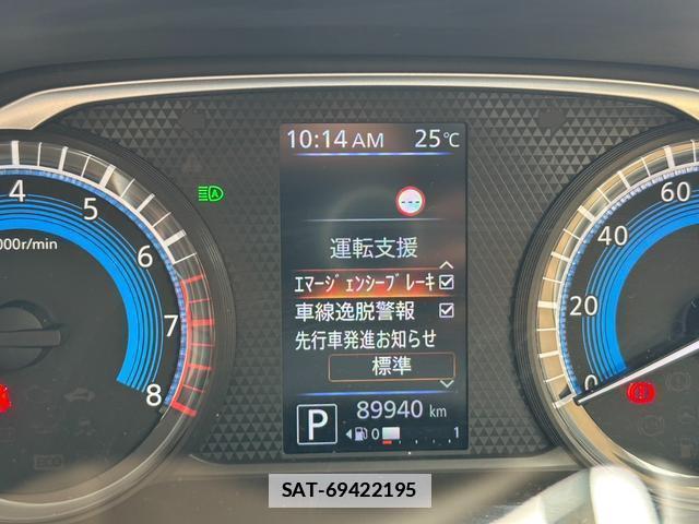 Nissan DAYZ 2021-05 7806517-3