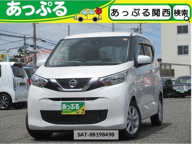 Nissan DAYZ 2020-10 7806994-0