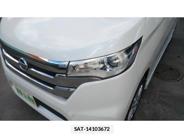 Nissan DAYZ 2014-01 7807988-11