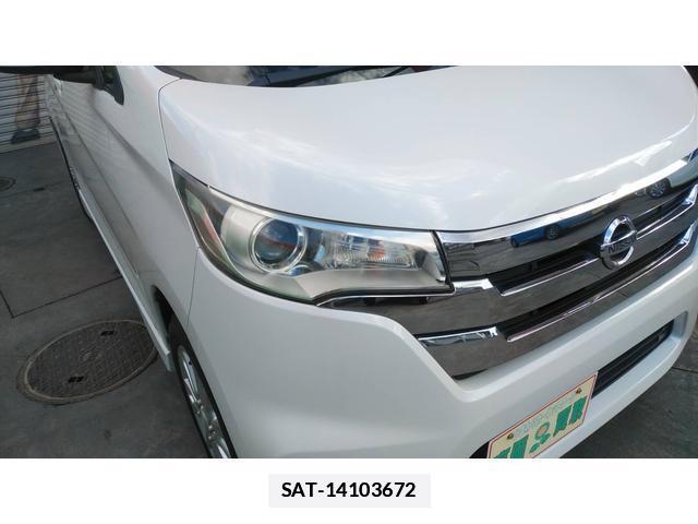 Nissan DAYZ 2014-01 7807988-12
