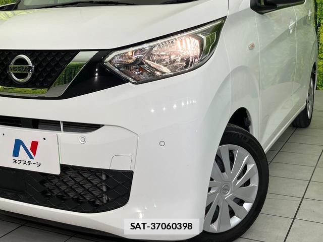 Nissan DAYZ 2021-03 7809701-11
