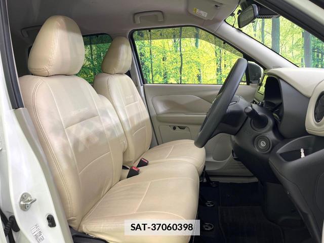 Nissan DAYZ 2021-03 7809701-7