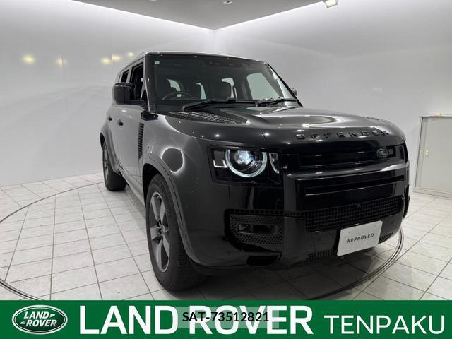 Land Rover DEFENDER 2024-01 7795494-0