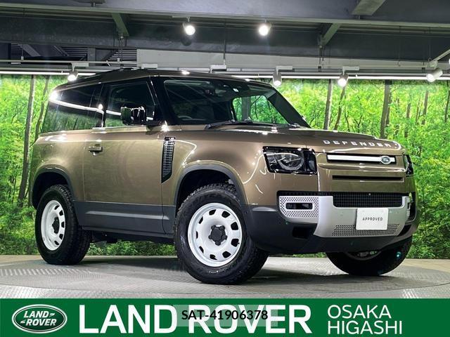 Land Rover DEFENDER 2023-02 7798988-0