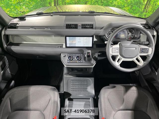 Land Rover DEFENDER 2023-02 7798988-1