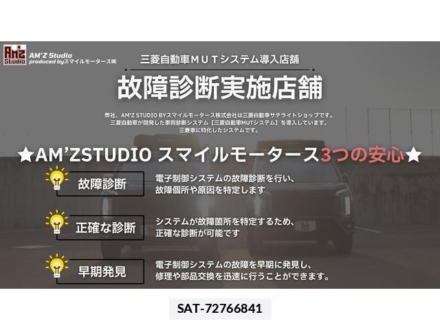 Mitsubishi DELICA MINI 2025-08 7804957-3