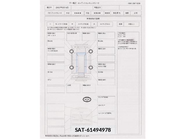 Mazda DEMIO 2012-10 7793566-4