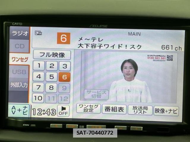 Mazda DEMIO 2013-09 7806531-10