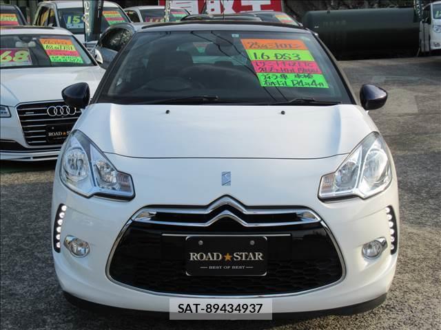 Citroen DS3 2013-04 7802650-2