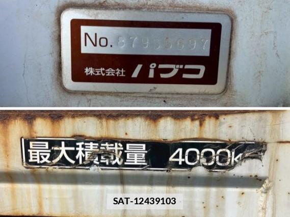 Hino DUTRO 2014 7797917-19