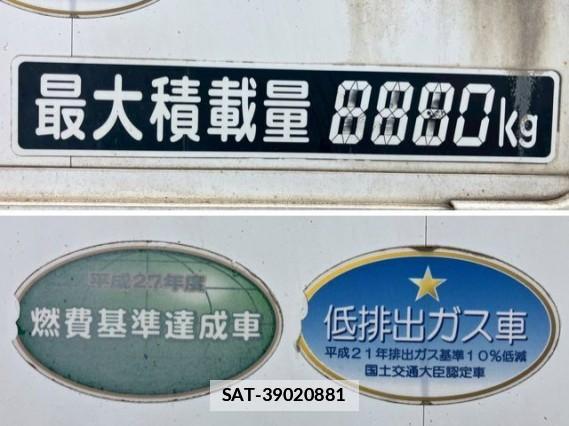 Hino DUTRO 2016 7797922-18