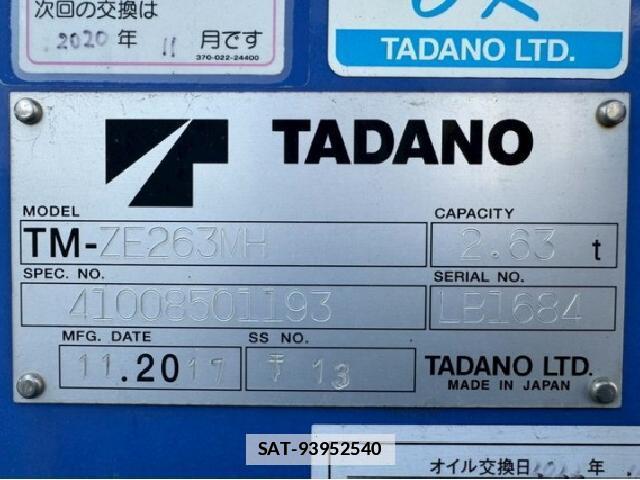 Hino DUTRO 2017 7797931-17